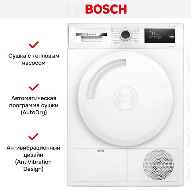 Сушильная машина Bosch WTH83002BY (preview 6)