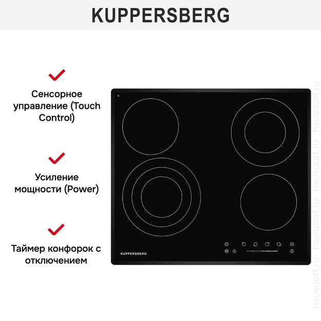 Электрическая варочная панель Kuppersberg ECS 632 F (preview 6)