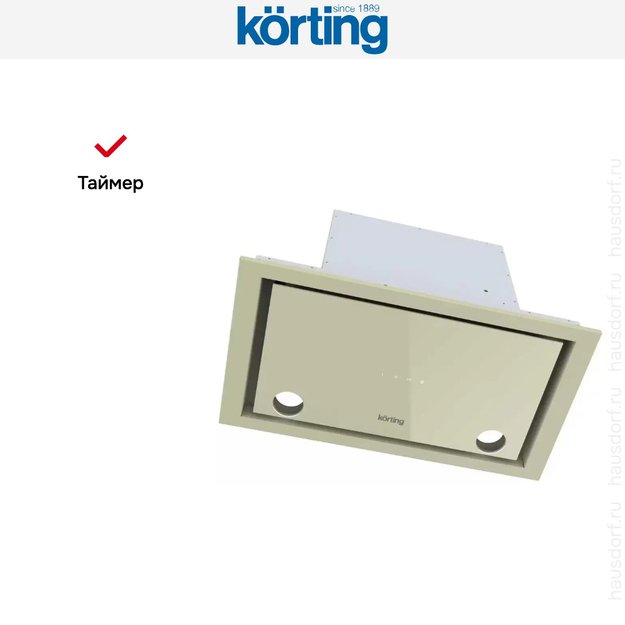 Полновстраиваемая вытяжка Korting KHI 6777 GB (фото 4) Полновстраиваемая вытяжка Korting KHI 6777 GB (preview 4)