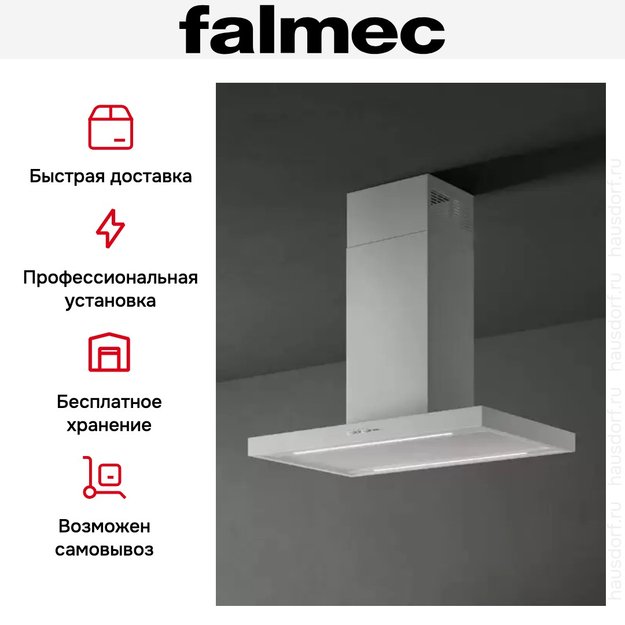 Вытяжка Falmec PLANE ISOLA WHITE 90 PLUS (preview 6)