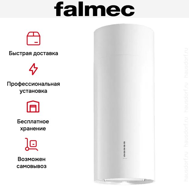 Вытяжка Falmec Polar Isola 90 White (800) ECP (фото 6) Вытяжка Falmec Polar Isola 90 White (800) ECP (preview 6)