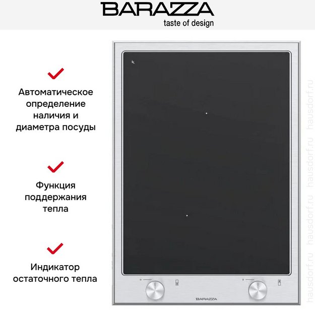 Варочная панель Barazza 1PTIID (preview 2)