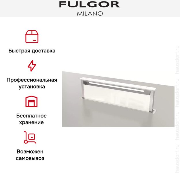 Встраиваемая вытяжка Fulgor Milano FDDH 1120 TRC WH (preview 11)