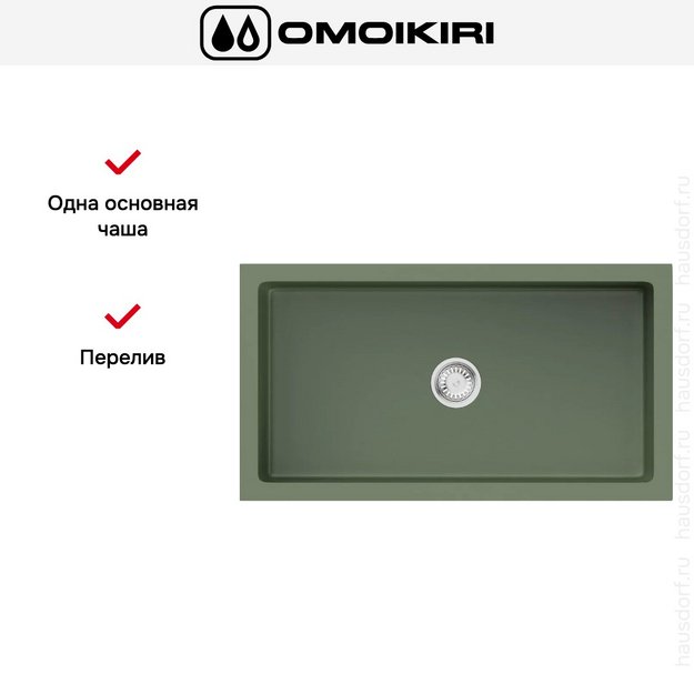 Мойка Omoikiri Mikura 76 OL (preview 4)