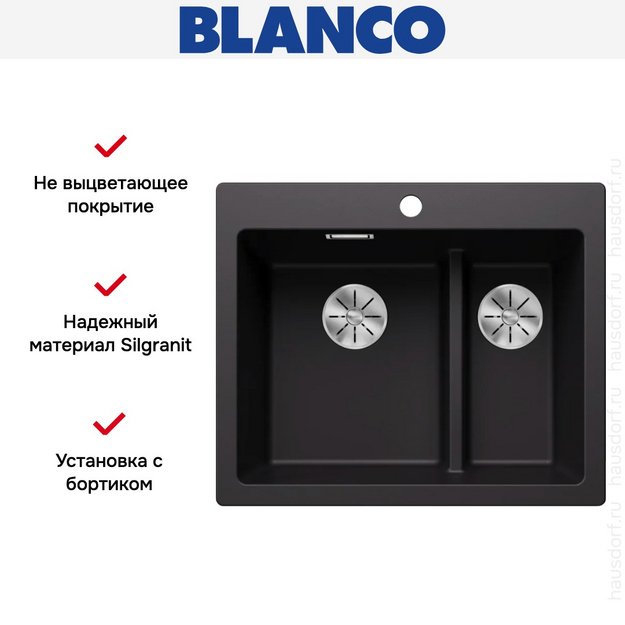 Мойка BLANCO PLEON 6 Split Silgranit черный (фото 7) Мойка BLANCO PLEON 6 Split Silgranit черный (preview 7)