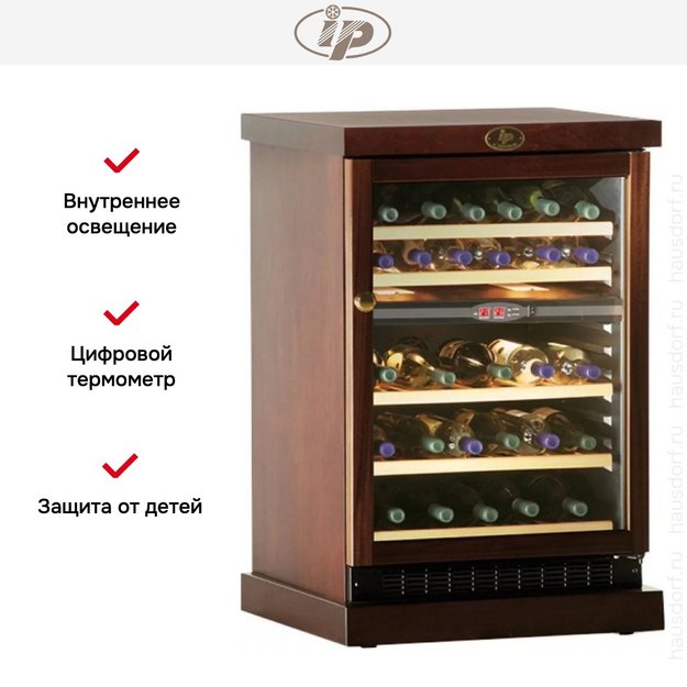 Винный шкаф IP CEXP 45-6 ND (preview 4)