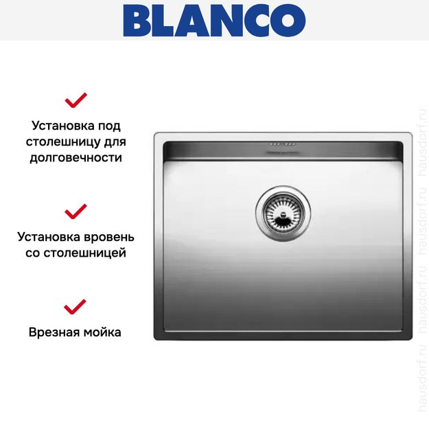 Мойка Blanco Claron 550-IF нержавеющая сталь (preview 4)