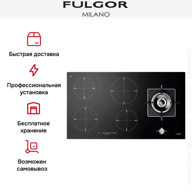 Варочная панель Fulgor Milano FCH 905 ID TS G DWK BK (preview 7)