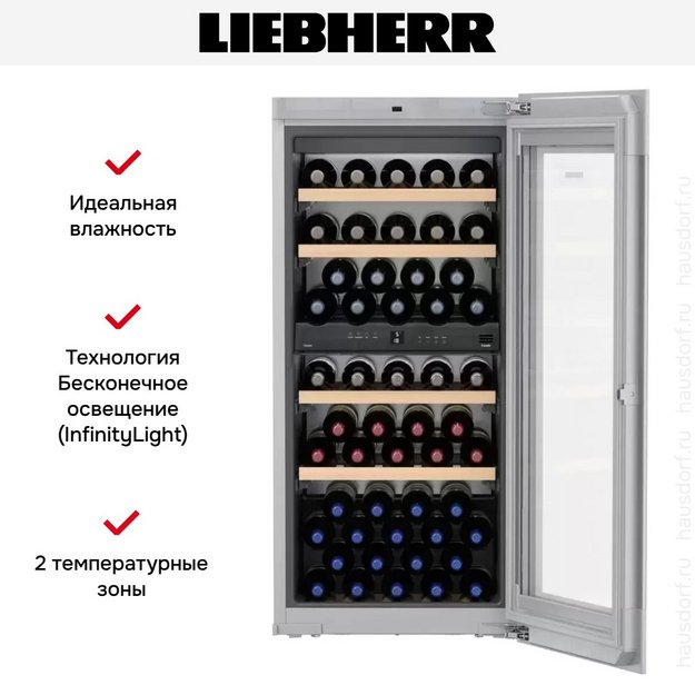 Встраиваемый винный шкаф Liebherr EWTgw 2383 Vinidor (preview 9)