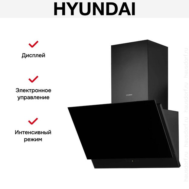 Вытяжка Hyundai HGH 6744 BG (preview 14)