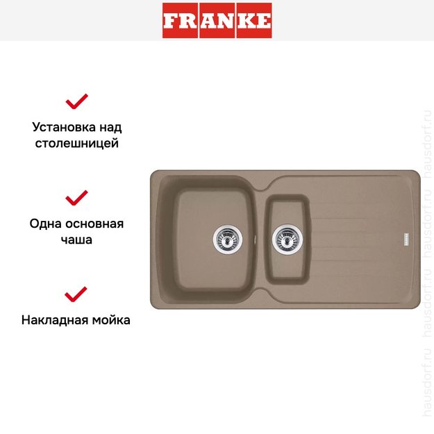 Мойка Franke Antea AZG 651-97 Миндаль (preview 3)