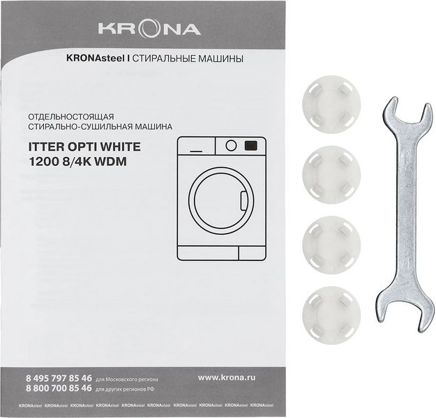 Стиральная машина KRONA ITTER OPTI WHITE 1200 8/4K WDM (preview 12)