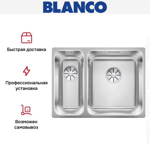 Мойка BLANCO SOLIS 340/180-IF нержавеющая сталь, мойка справа (фото 5) Мойка BLANCO SOLIS 340/180-IF нержавеющая сталь, мойка справа (preview 5)