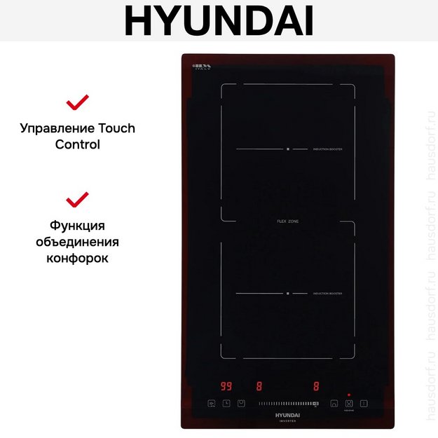 Индукционная варочная панель Hyundai HHI 3855 BG (preview 9)