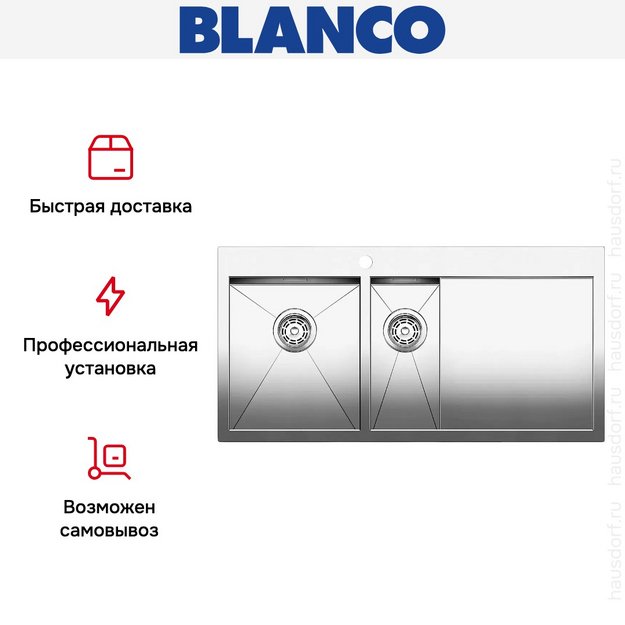 Мойка Blanco Zerox 6S-IF/A крыло справа нержавеющая сталь (preview 7)