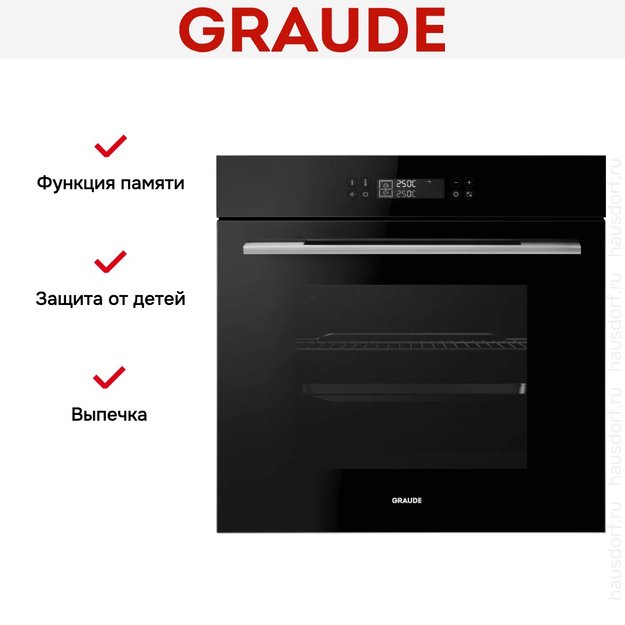 Духовой шкаф Graude BMP 60.0 S (preview 4)