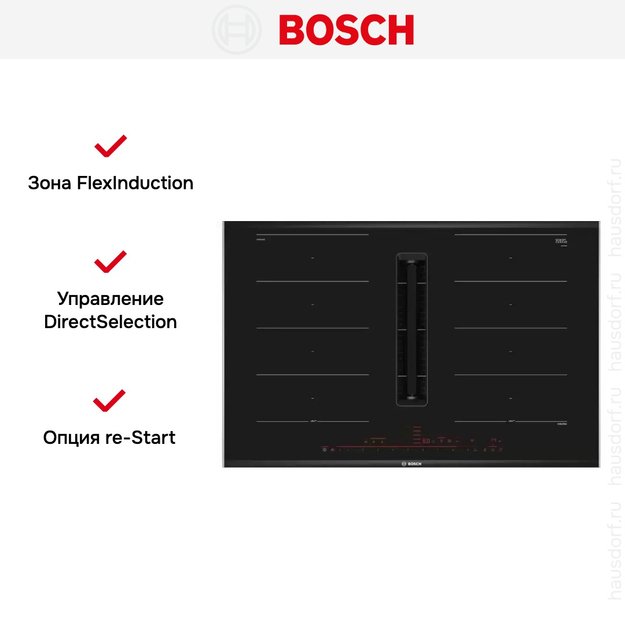 Индукционная варочная панель с интегрированной вытяжкой BOSCH PXX875D67E (preview 17)
