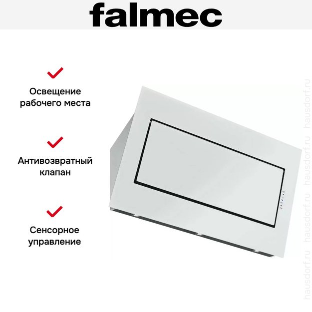 Вытяжка Falmec Quasar 60 Vetro (800) stec white (фото 5) Вытяжка Falmec Quasar 60 Vetro (800) stec white (preview 5)