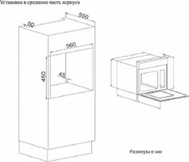 Пароварка Zigmund Shtain EN 100.511 B (preview 4)