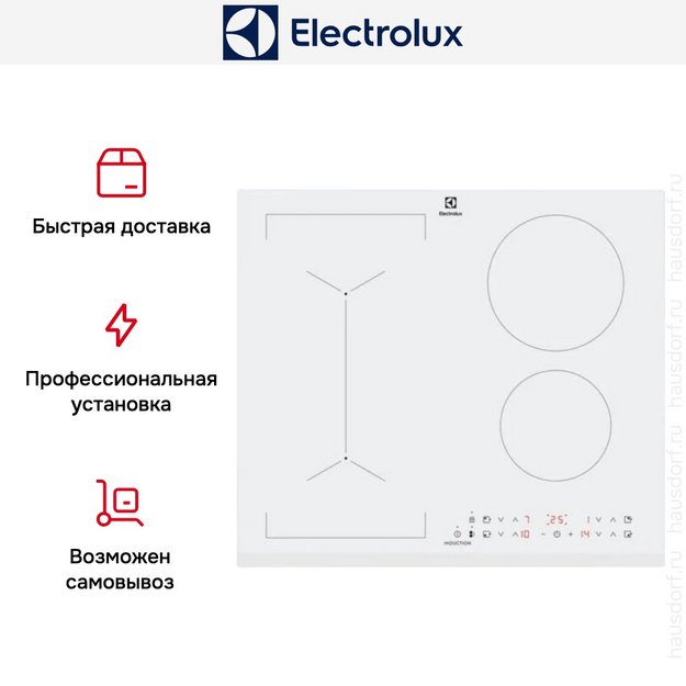 Варочная панель Electrolux LIV63431BW (preview 8)