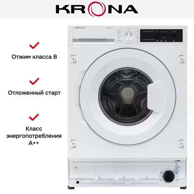 Встраиваемая стиральная машина KRONA ZIMMER 1200 7K WHITE (фото 13) Встраиваемая стиральная машина KRONA ZIMMER 1200 7K WHITE (preview 13)