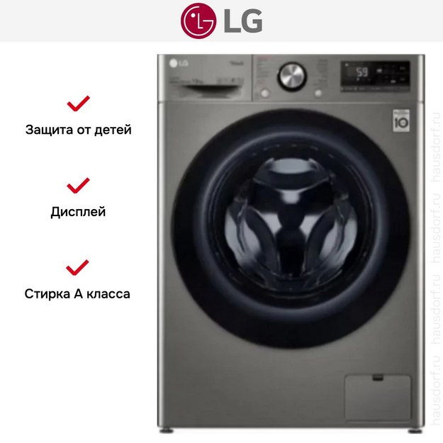 Стиральная машина LG F4Y6RYGBPV (preview 4)