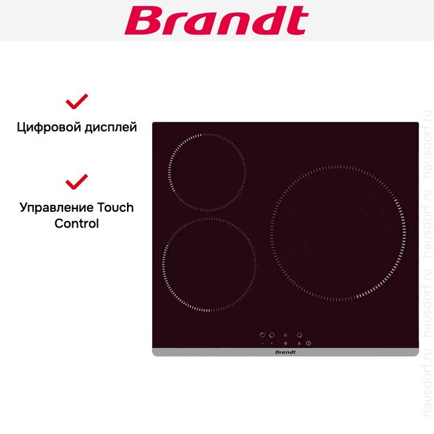 Электрическая варочная панель Brandt BPV6322B (фото 5) Электрическая варочная панель Brandt BPV6322B (preview 5)