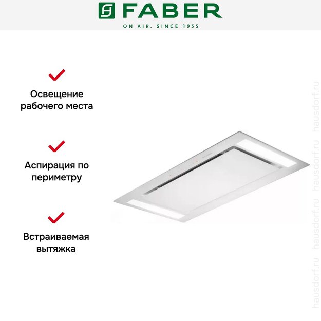 Встраиваемая вытяжка Faber HEAVEN GLASS 2.0 WH A90 (фото 6) Встраиваемая вытяжка Faber HEAVEN GLASS 2.0 WH A90 (preview 6)