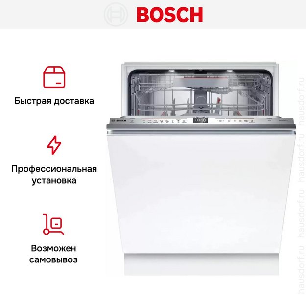 Встраиваемая посудомоечная машина Bosch SBV6ZDX16E (preview 14)