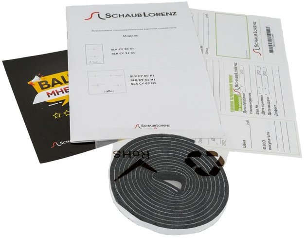 Индукционная варочная панель Schaub Lorenz SLK CY 30 S1 (preview 5)