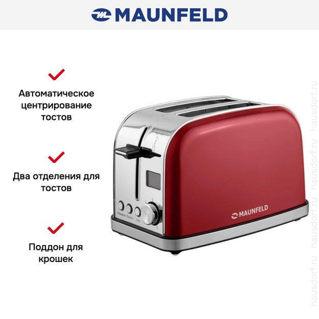 Тостер Maunfeld MF-821CH (фото 8) Тостер Maunfeld MF-821CH (preview 8)