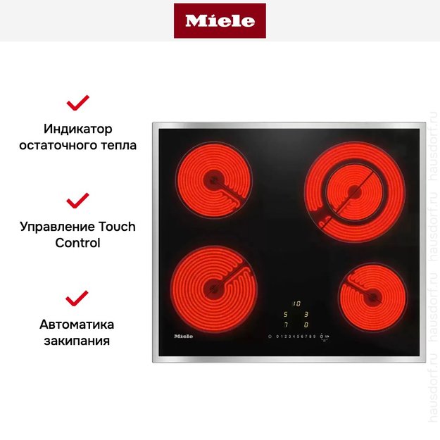 Варочная панель Miele KM 6520 FR, с витрины новая без коробки (preview 7)