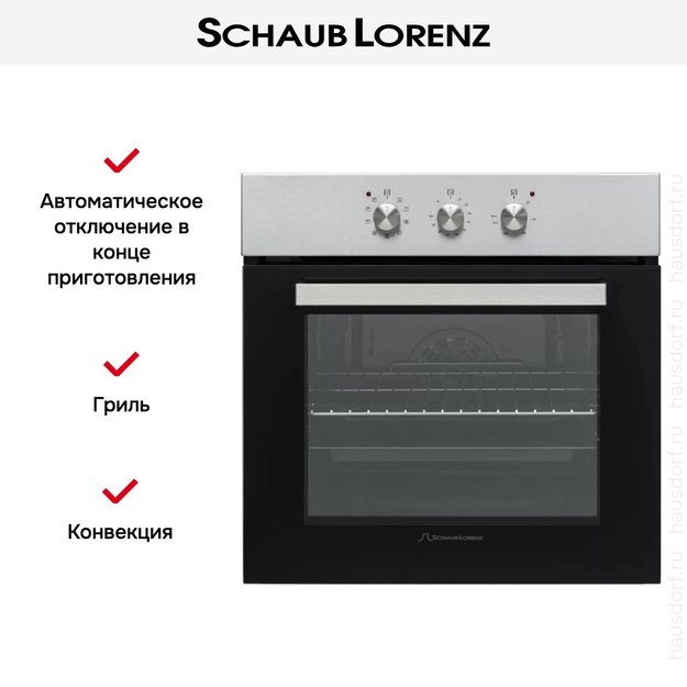 Духовой шкаф Schaub Lorenz SLB EE6313 (фото 5) Духовой шкаф Schaub Lorenz SLB EE6313 (preview 5)