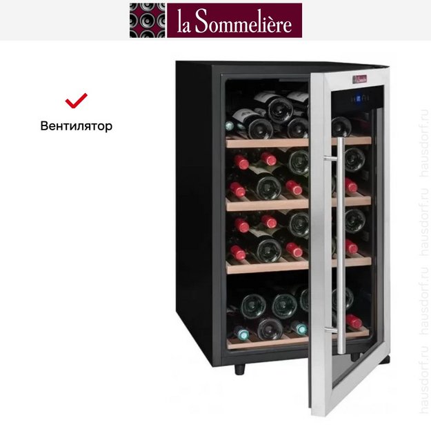 Винный шкаф La Sommeliere LS52A (preview 8)