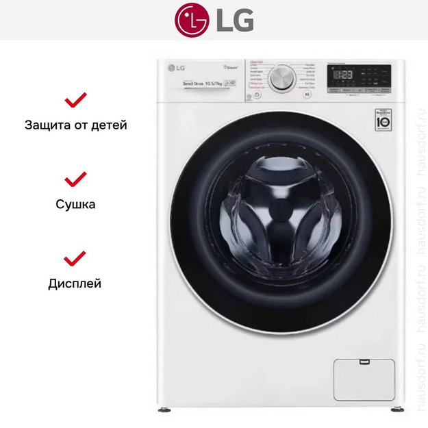 Стирально-сушильная машина LG F4V5RGP0W (preview 8)