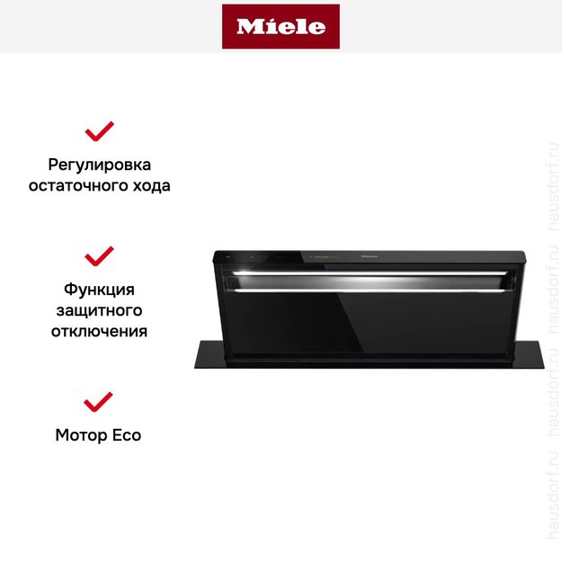 Встраиваемая вытяжка Miele DAD 4840 Black Levantar (preview 8)