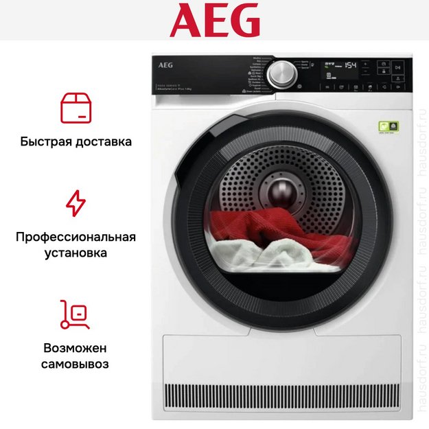 Сушильная машина AEG TR9586CE (preview 10)