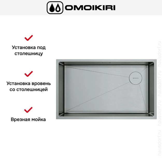 Мойка Omoikiri TAKI 74-U/IF SIDE IN (preview 5)