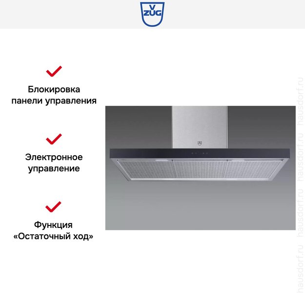 Островная вытяжка V-ZUG AiroClearIsland V6000 AI6T12LQTLG (фото 5) Островная вытяжка V-ZUG AiroClearIsland V6000 AI6T12LQTLG (preview 5)