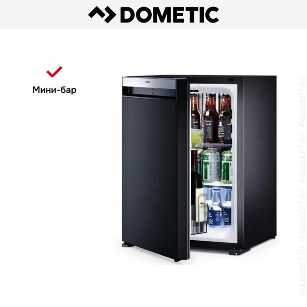 Минибар Dometic HiPro Evolution A40SL (фото 16) Минибар Dometic HiPro Evolution A40SL (preview 16)