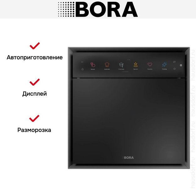 Встраиваемый паровой шкаф BORA XBO (preview 10)