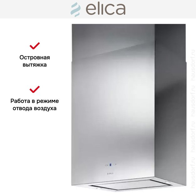 Вытяжка Elica KUADRA ISLAND IX/A/43x43 (preview 8)