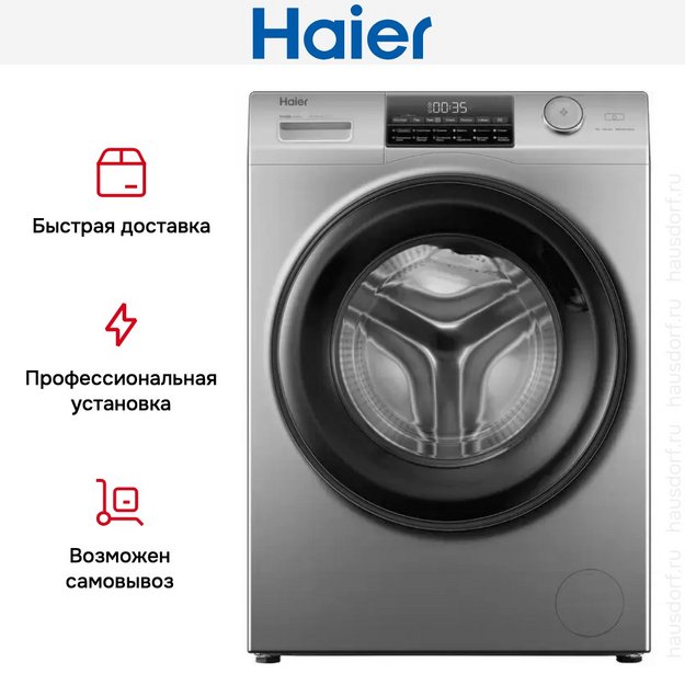 Стиральная машина Haier HW90-BP14959S (preview 9)