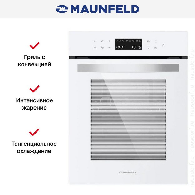 Духовой шкаф Maunfeld EOEH5110W (preview 4)