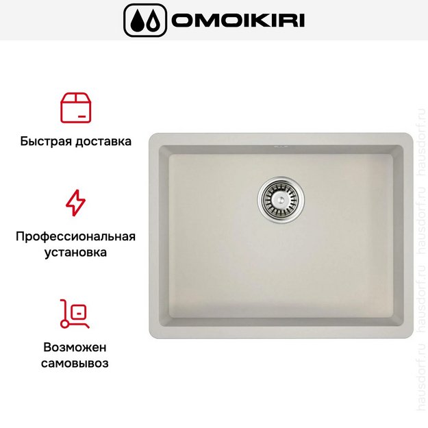 Мойка Omoikiri Kata 54-U-PA (preview 5)