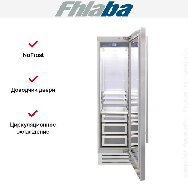 Встраиваемый холодильник Fhiaba KS600FG6 (preview 2)