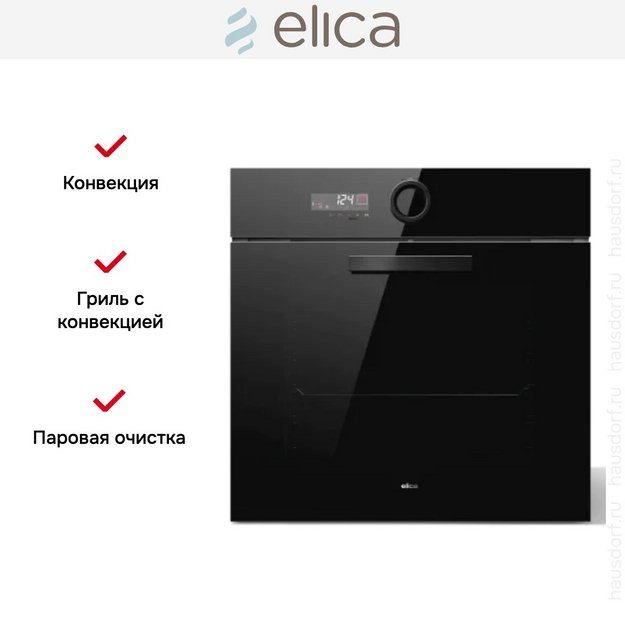 Духовой шкаф Elica Virtus Multi DD (preview 8)
