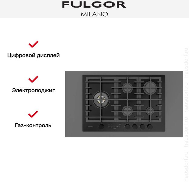 Варочная панель Fulgor Milano FCLH 755 G T WK BK (фото 14) Варочная панель Fulgor Milano FCLH 755 G T WK BK (preview 14)