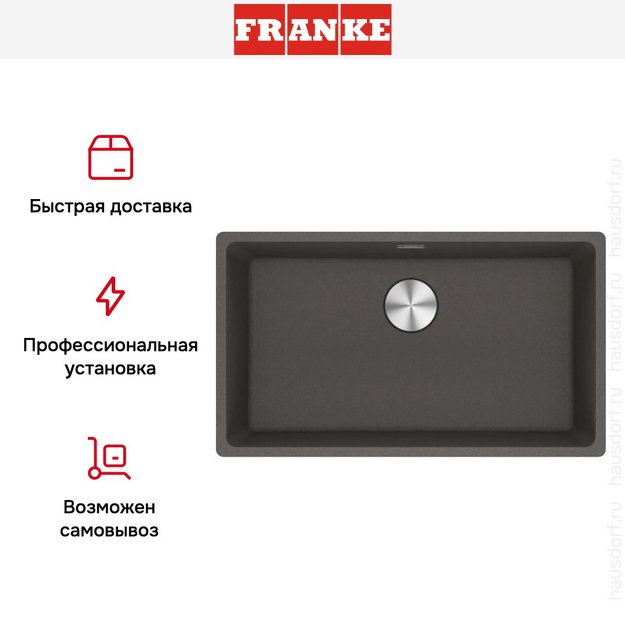 Мойка Franke MRG 110-72 грифельный серый (preview 8)