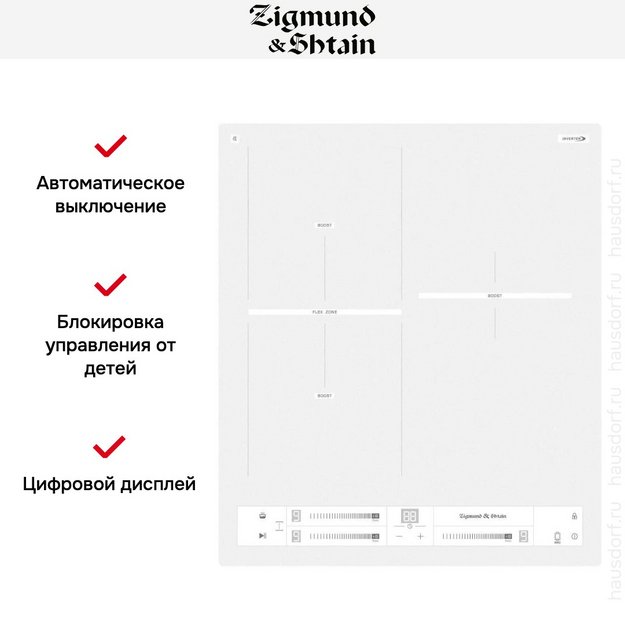 Стеклокерамическая варочная панель Zigmund & Shtain CI 24.4 W (preview 15)